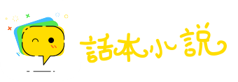 四大皆空网